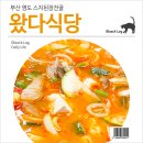 영도택시(주) 이미지