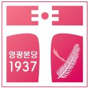 영광인쇄소 - 의정부시 | 영광인쇄소