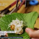 닭꼬얌