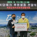 이담테크 이미지