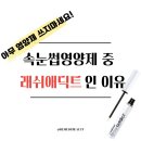 라미메디 이미지