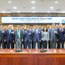 한국산업기술진흥협회회관 이미지