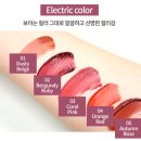 글로시무드