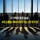 지정28 이미지