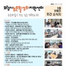 오감센터운영위원회
