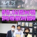 세계로법무사 이미지