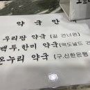 알피부과의원 이미지