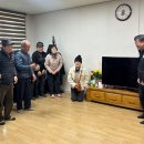 북문경로당 이미지