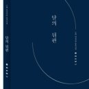 필사우나 이미지