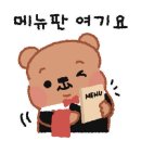 한성식육식당 이미지