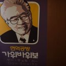 면역공방 이미지