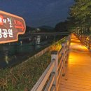 산들길 Daum카페