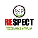 리스펙스포츠클럽 네이버블로그