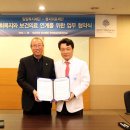 의료법인 좋은세상의료재단 이미지