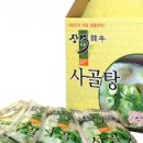 무진장축협 물류센타 이미지