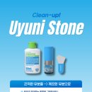 뽀송 피부