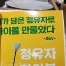 경기도 수원시 권선구 경수대로277번길 8 (세류동) | 수원시청역 맛집 정성가득한 인계동 초밥집 스시윤슬 후기