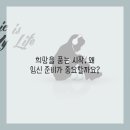 희망한의원 이미지