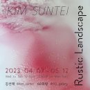 [올마이스] 김선태 rusticlandscape 이미지