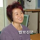 염불전법사 혜명화 박복순 씨 이미지