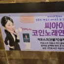 씨아이PC방 이미지