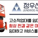 정우산업 이미지