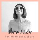 뉴페이스 - 포항시 북구 | 뉴페이스