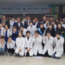 여주대학교 총동문회