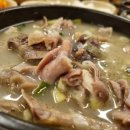 원조호남순대국 이미지