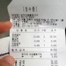 삼각산양념갈비 이미지
