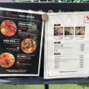 청하분식 이미지
