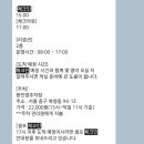 소공지하쇼핑센터 | UH Suite Seoul Square 할인 예약방법, 브라이덜 샤워 숙박 후기