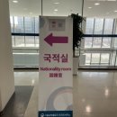 서울남부출입국외국인사무소 네이버블로그