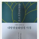 박달林 네이버블로그