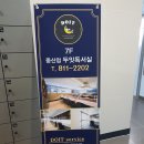 중산점두잇독서실 이미지