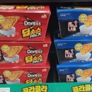 (주)동이팩