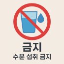 일신 | 연제일신산부인과 복강경수술후기