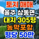 고연공인중개사사무소 네이버블로그