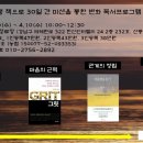 씨앗컴퍼니