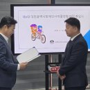 대전장애인자립지원협동조합