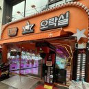 대빵오락실(칠곡점) 이미지