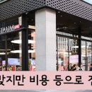 아리따움