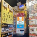 기영이 숯불두마리치킨 강서발산점