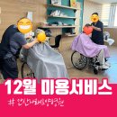 안산나래요양병원 이미지