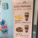 슈가팩토리 | 회기 디저트 맛집 🤍 선물하기 좋은 당일생산 수제도넛 도넛팩토리 본점 후기