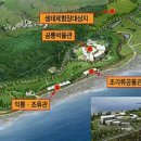 해남공룡박물관 이미지