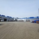 남동부동산공인중개사사무소 이미지