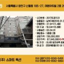 신월동185 이미지
