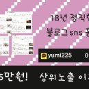 진영푸줏간 이미지