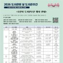 오산시 양산도서관 이미지